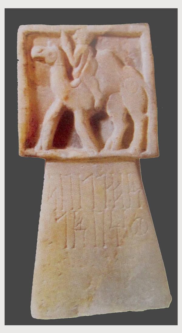 مذبح (مبخرة)